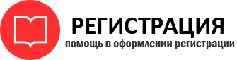 прописка в Сосногорске img620389